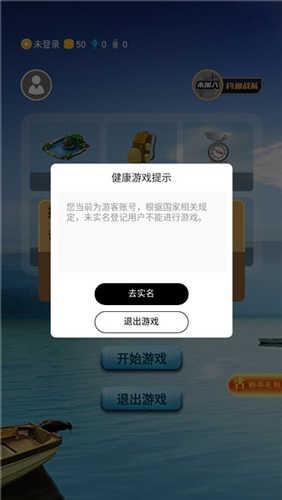 钓鱼看漂破解版新手攻略2