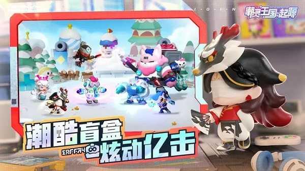 潮灵王国：起源截图3
