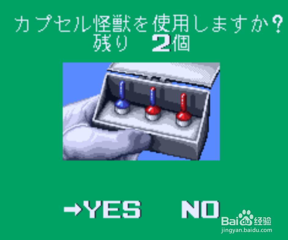 赛文奥特曼怎么玩？