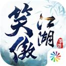 新笑傲江湖完美世界官网版