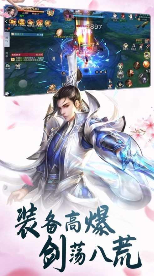 天尚网