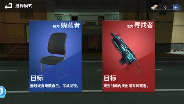 GMOD躲猫猫下载正版游戏攻略4