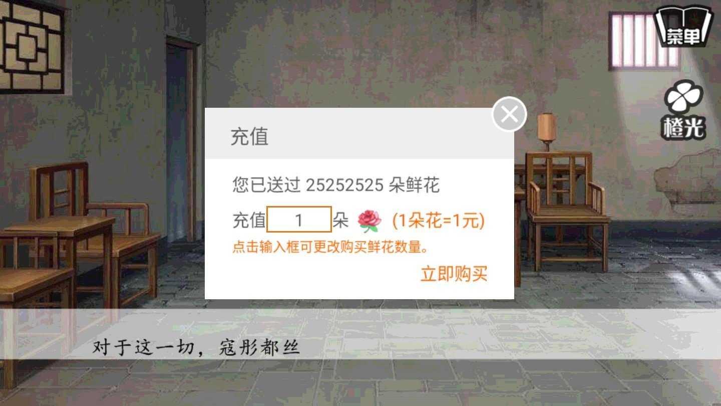 重生之医娇截图3