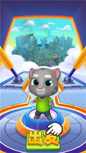 汤姆猫英雄跑酷无敌版新手教程截图2