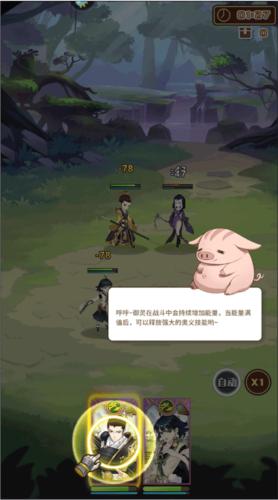 阿尔米娅赞歌官方版9