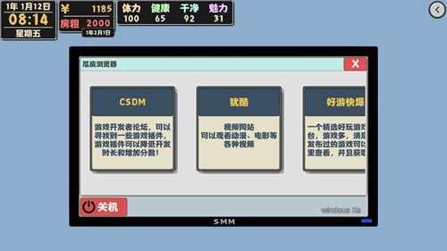 属性与生活2游戏下载-属性与生活2游戏最新版下载