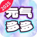 元气多多壁纸