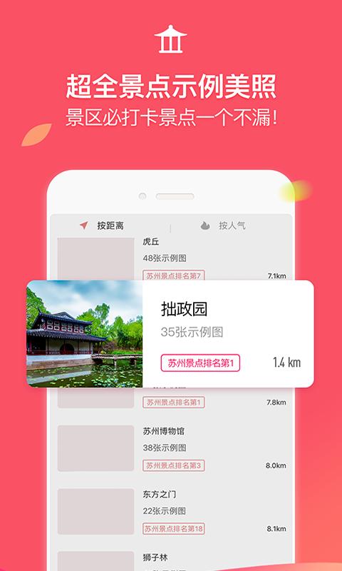 蚂蚁摄影手机版截图2