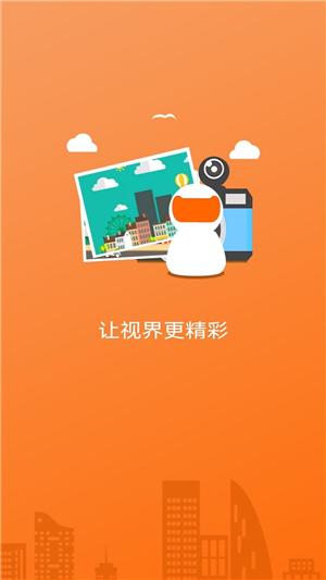 易视看截图1
