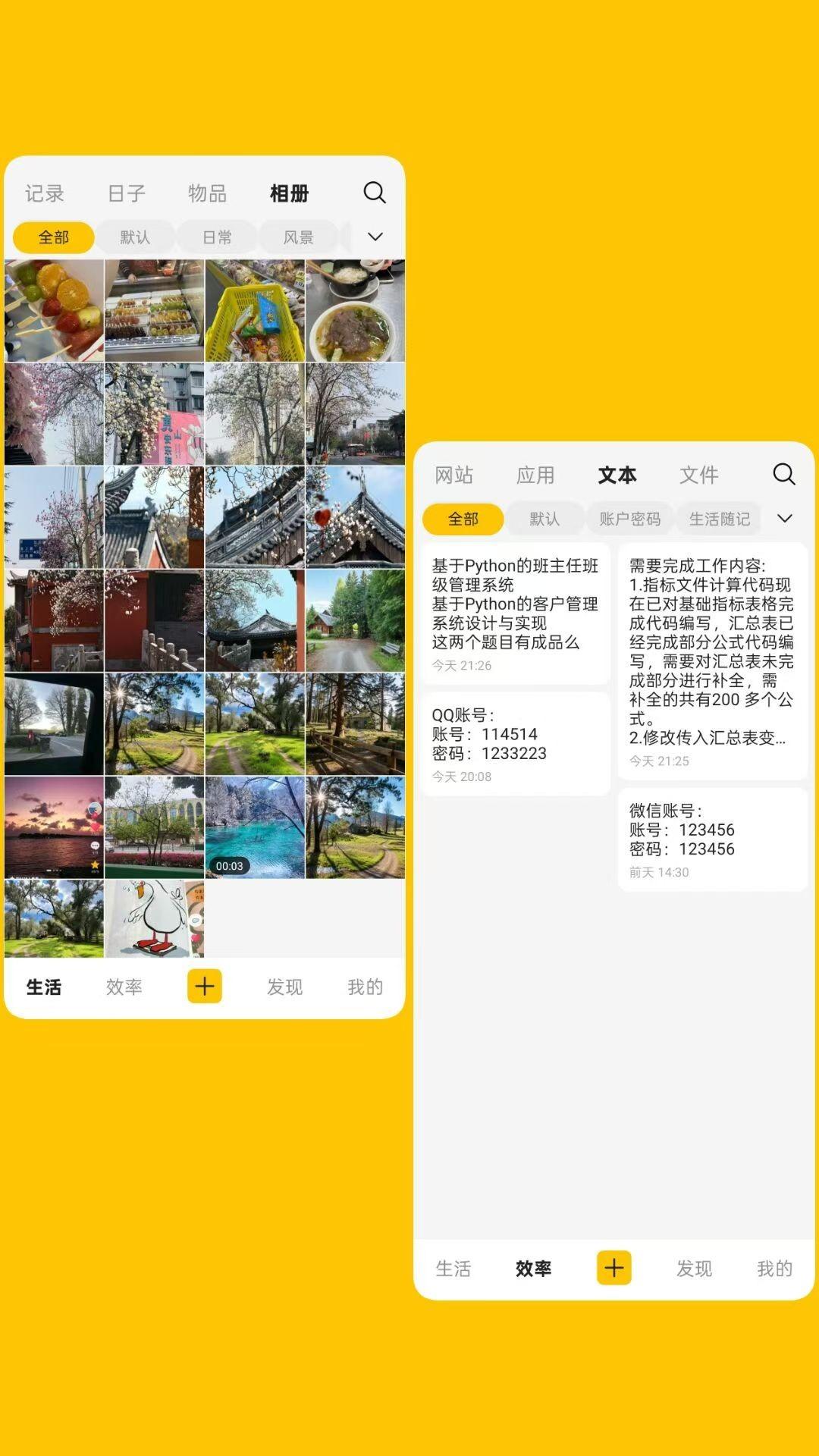 化简截图0