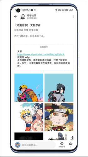 奇妙应用安卓版1.2.7截图1