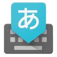 Google日语输入法手机版