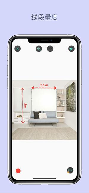 标注大师截图3