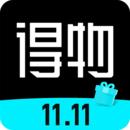 得物5.34.0