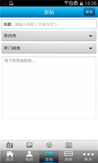 寒山闻钟v3.0.5安卓版截图2