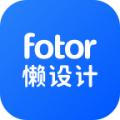 Fotor懒设计安卓版