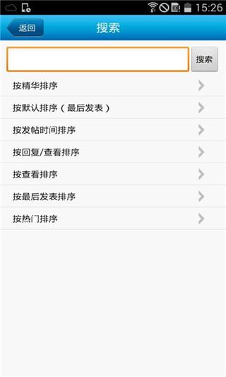 寒山闻钟v3.0.5 安卓版截图1