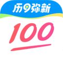 作业帮扫一扫答题