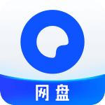 夸克网盘