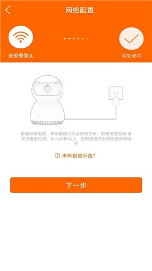 易视看截图0