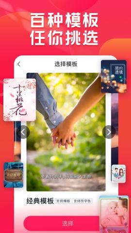 小年糕2024最新版截图1
