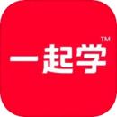 一起学