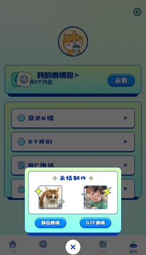 白拿图截图3