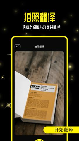 零克查词小红书检测软件截图0