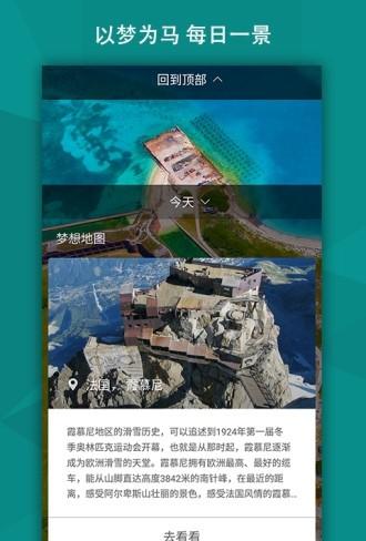 bing翻译截图0