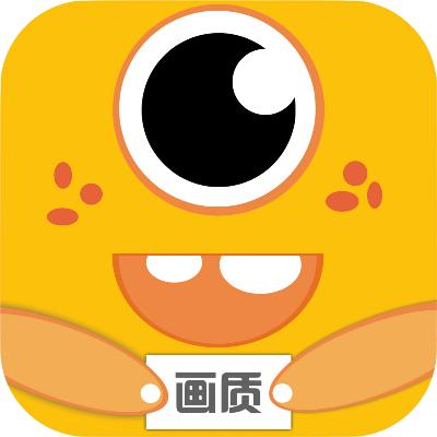 果冻画质怪兽