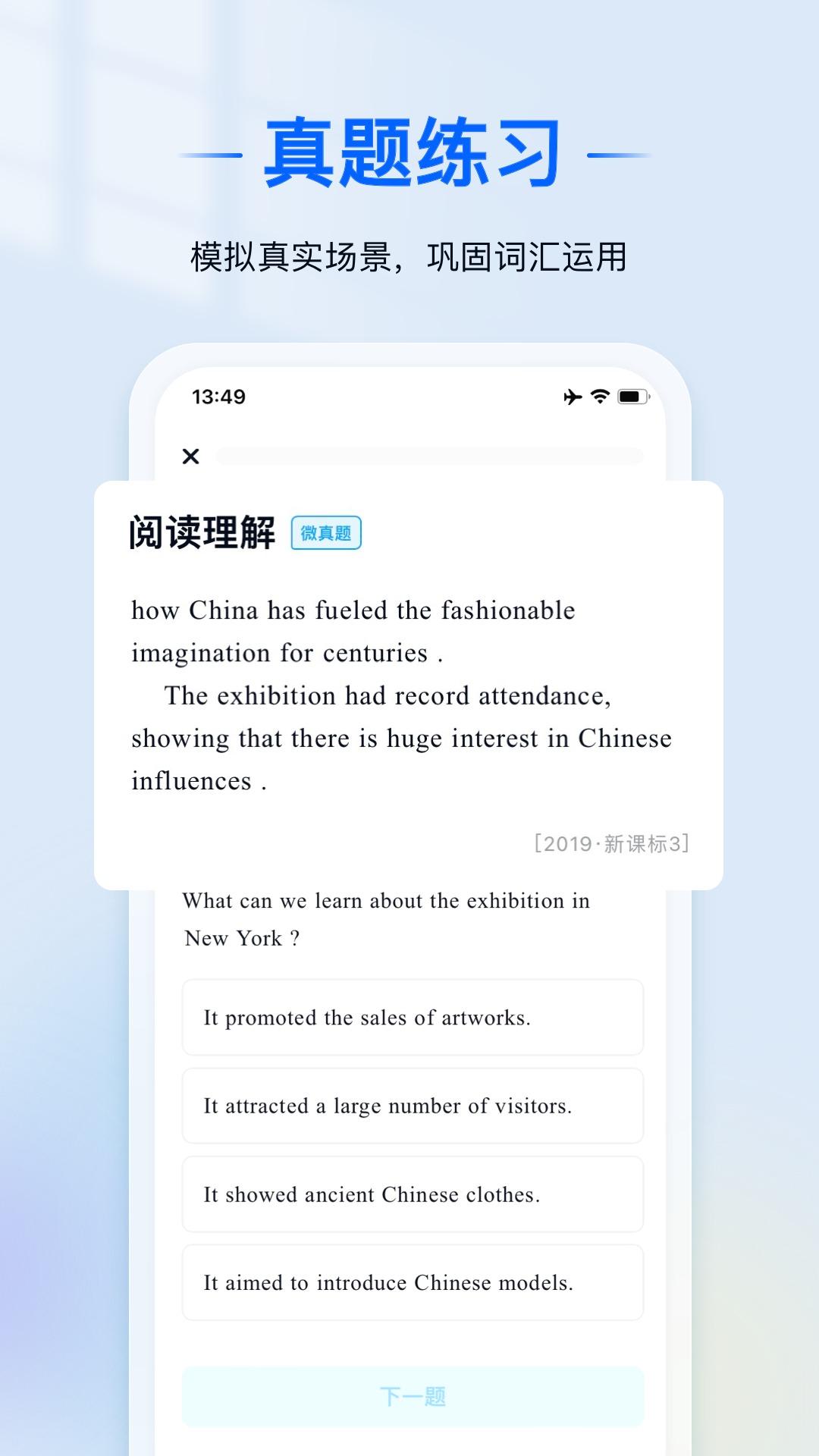 鲸鱼爱语境截图0