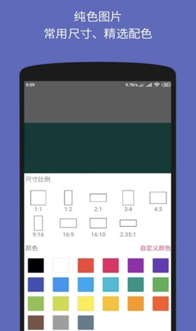 文字图片制作器最新版截图1