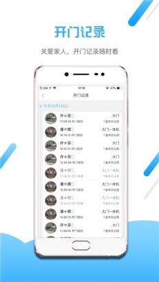 小兔开门截图1