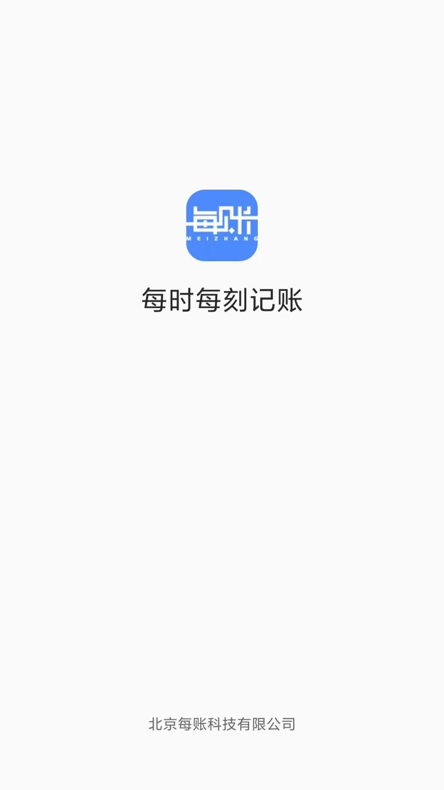 账小七截图2