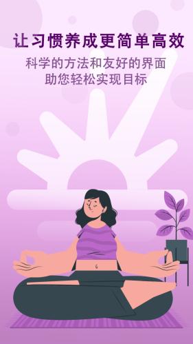 天天有记截图0