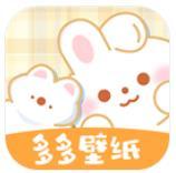 多多主题壁纸