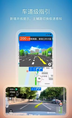 搜狗地图导航手机版截图2