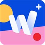 为知笔记app 0.0.30