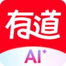 网易有道词典