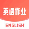 一起英语作业
