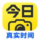 今日水印相机最新版本下载2024