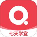 七天学堂查成绩
