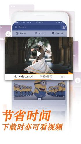 UC浏览器国际版截图1
