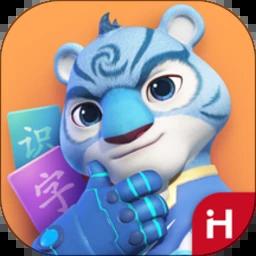 洪恩识字app全课程免费版