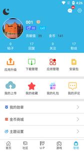 软天空最新款2025截图1