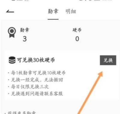 疯狂刷题最新版截图2