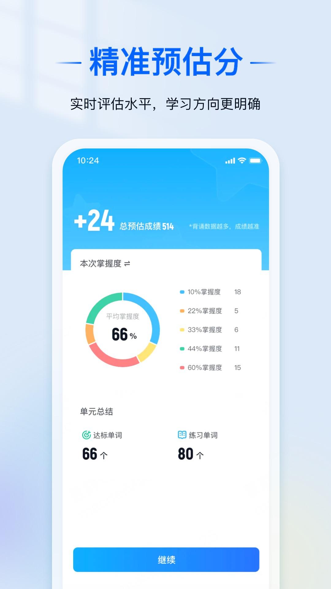 鲸鱼爱语境截图1