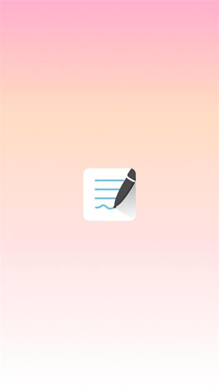 Goodnotes最新版app截图2