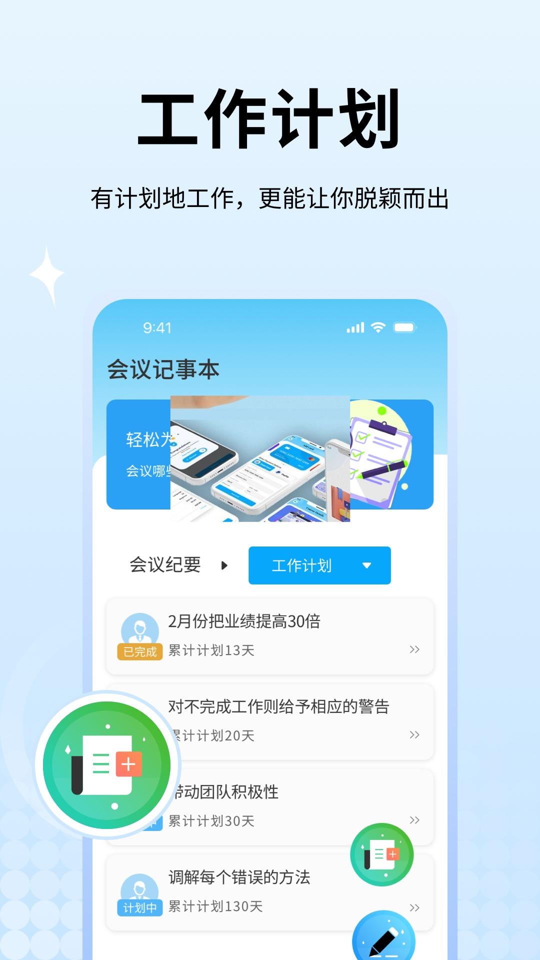 百家会截图0