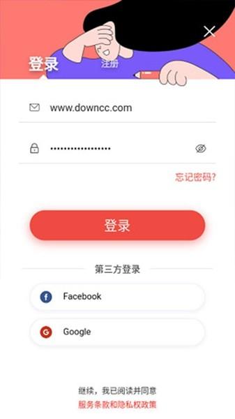 remini照片修复app截图0